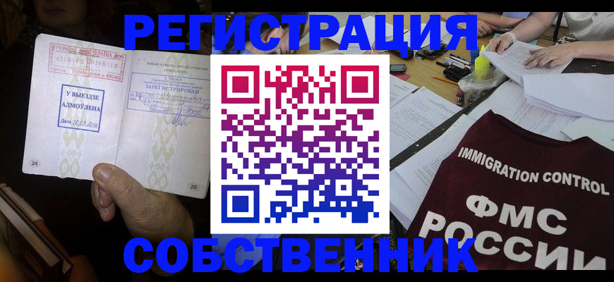 регистрация для дет. сада в Печоре